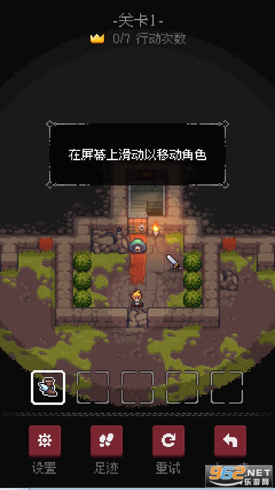 �س����ٺ�����(Dungeon and Puzzles)v1.0.0��ͼ2