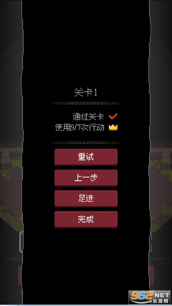 �س����ٺ�����(Dungeon and Puzzles)v1.0.0��ͼ0