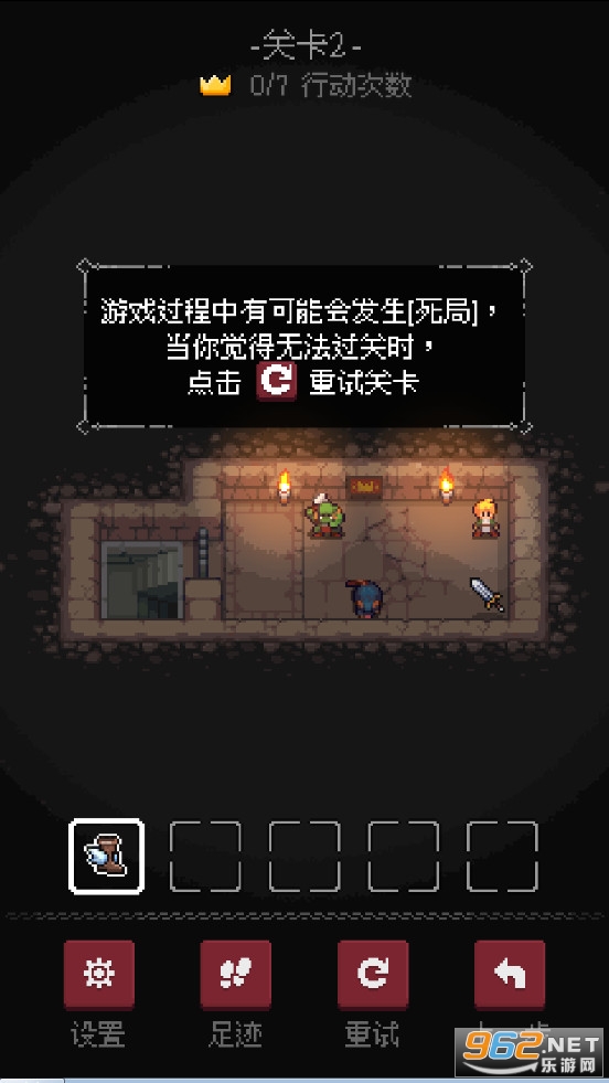 �س����ٺ�����(Dungeon and Puzzles)v1.0.0��ͼ3