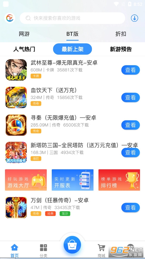 �����������κ���app������ؽ�ͼ1