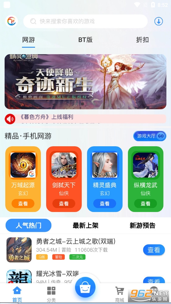 �����������κ���app������ؽ�ͼ0