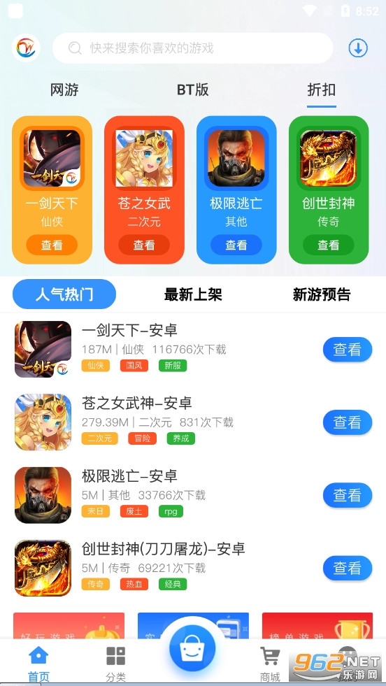�����������κ���app������ؽ�ͼ2