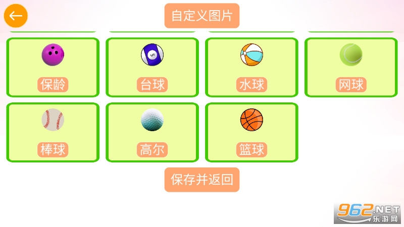 �ϳɴ�����HD��Ϸv1.0.6 ��׿���ͼ3