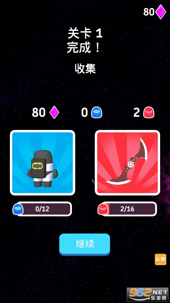 大空杀冲冲冲安卓版截图3