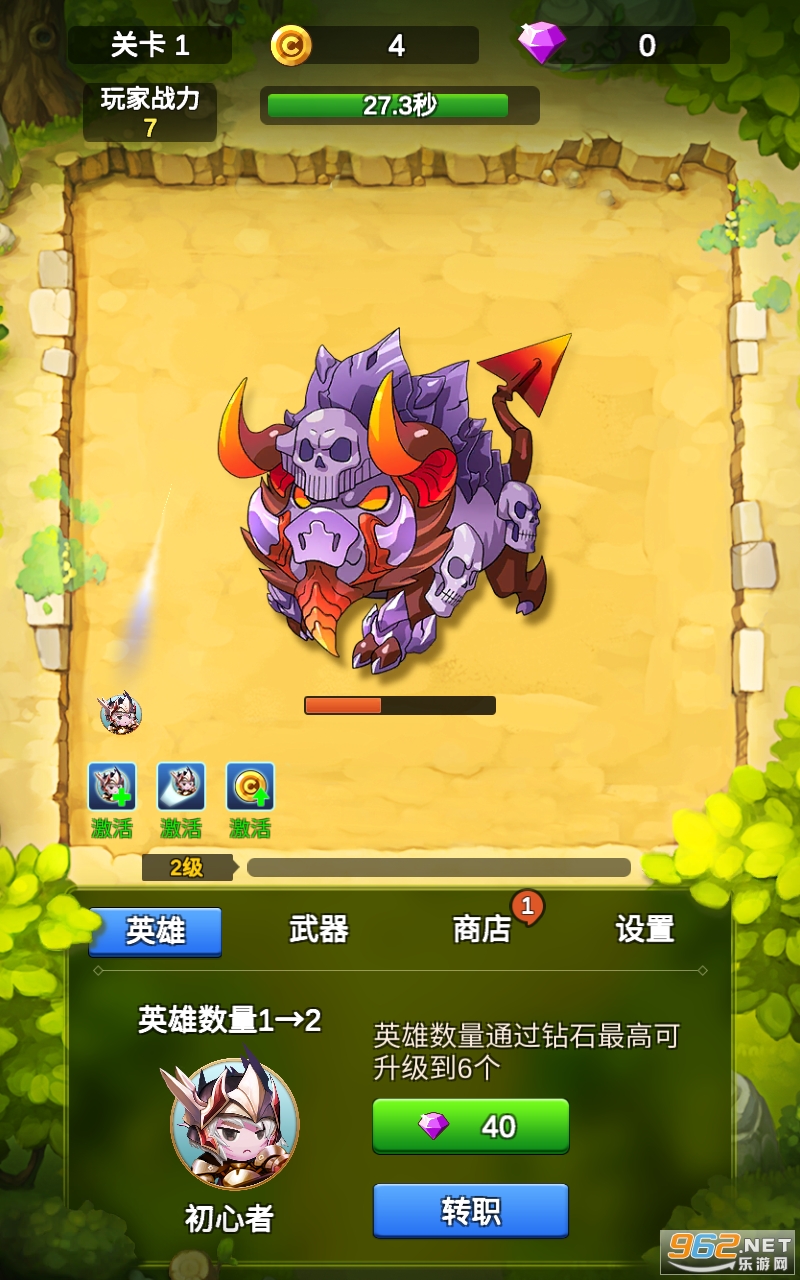 ����ˢˢˢ�ֻ�����Ϸ��ͼ2