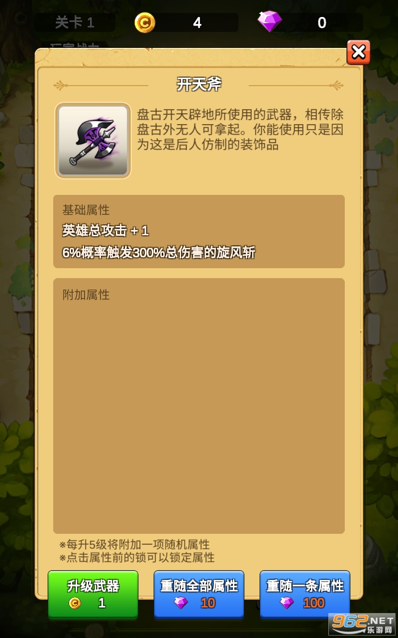 ����ˢˢˢ�ֻ�����Ϸ��ͼ4