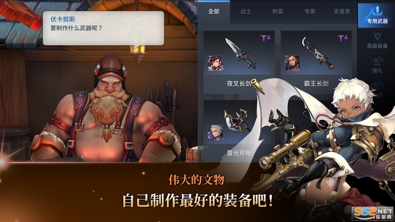 ELCHRONICLE(��������֮����ʷ���°�)��ͼ2