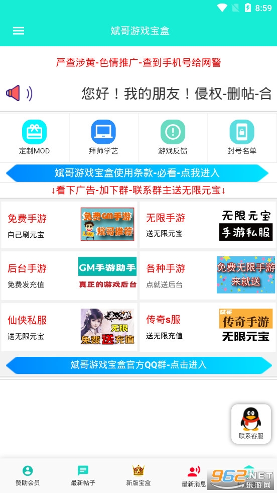 �����Ϸ�������°�2021v1.2.6 ��׿���ͼ3