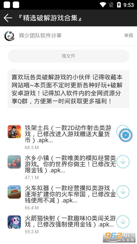 ����������v1.0.0�ƽ�����ͼ3