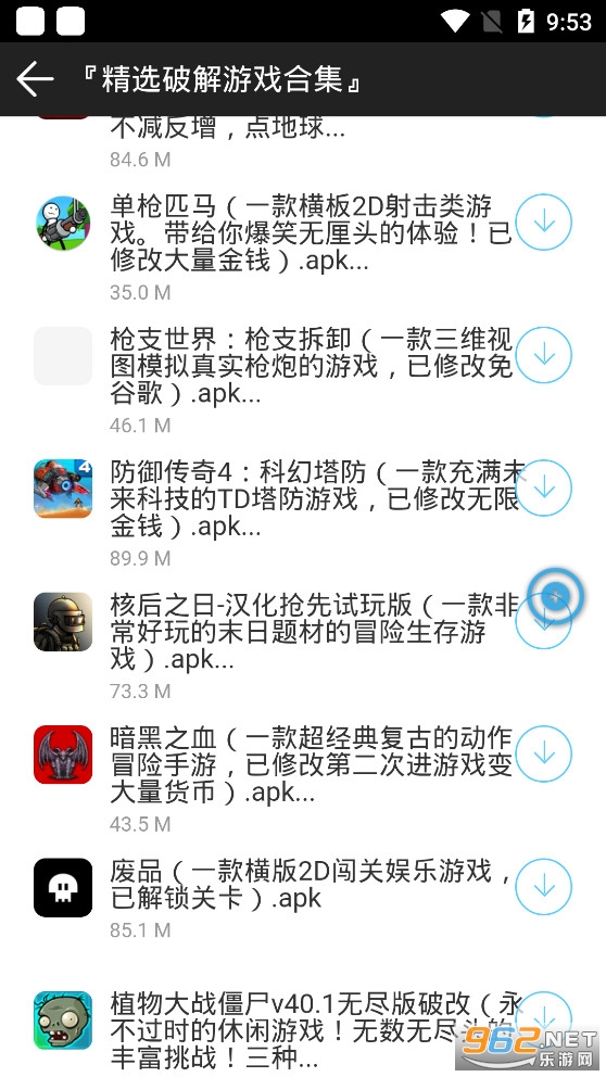 ����������v1.0.0�ƽ�����ͼ0