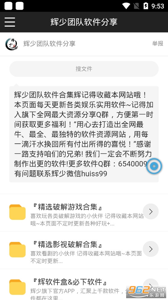 ����������v1.0.0�ƽ�����ͼ2