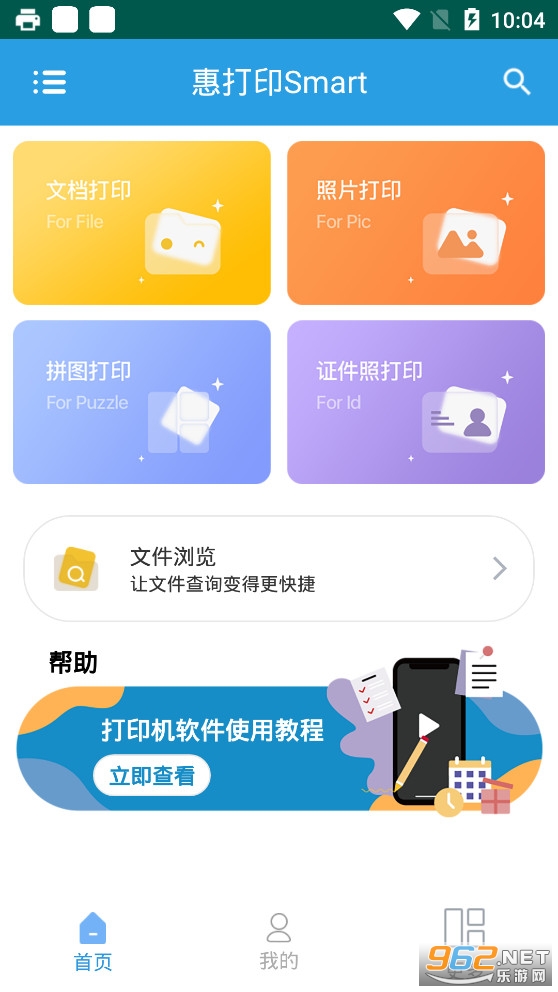 �ݴ�ӡSmart�ֻ����ͼ2
