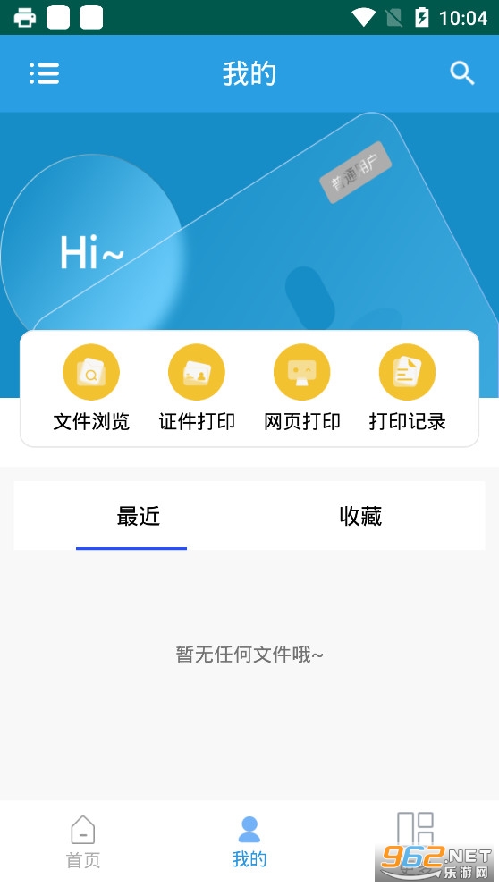 �ݴ�ӡSmart�ֻ����ͼ0