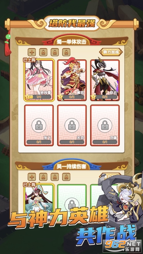 ����Ӣ����������ǿ����v1.0���°��ͼ2