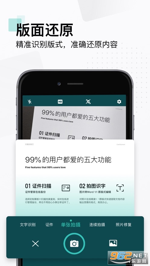 ɨ��ȫ�������°�v5.51.0.20210805 �ٷ����ͼ3