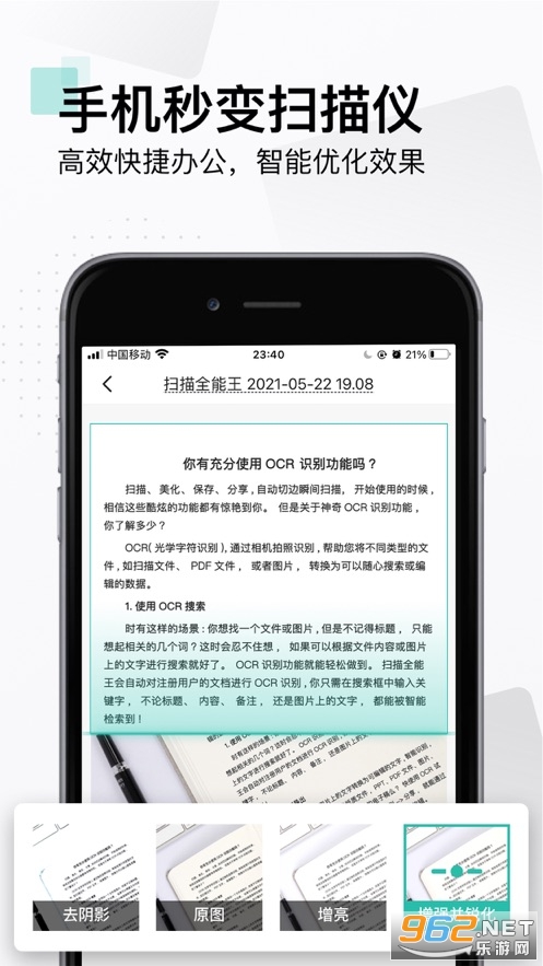 ɨ��ȫ�������°�v5.51.0.20210805 �ٷ����ͼ0