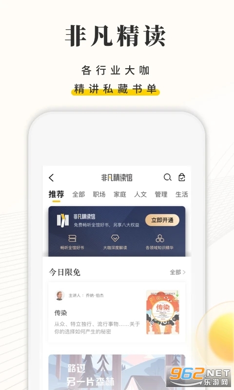 ���Ƕ���appv5.19.0��ͼ3