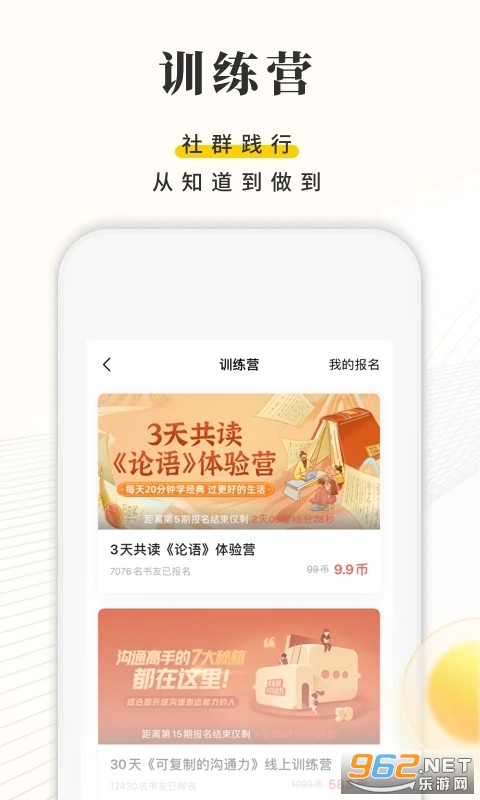 ���Ƕ���appv5.19.0��ͼ0