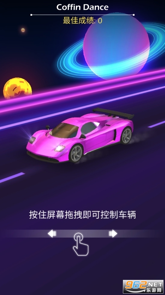 节奏赛车无限金币版截图1