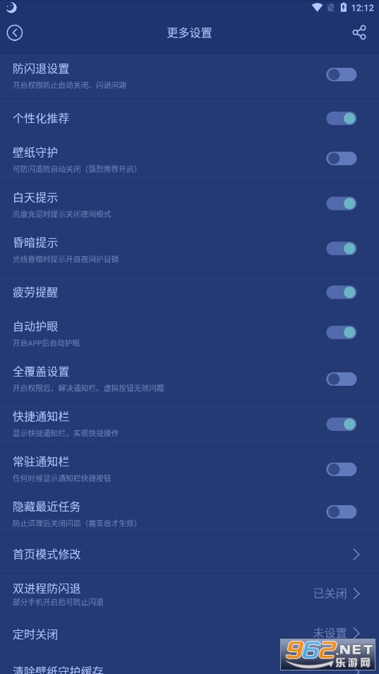 ҹ�令��appv4.9.7 ���°��ͼ3
