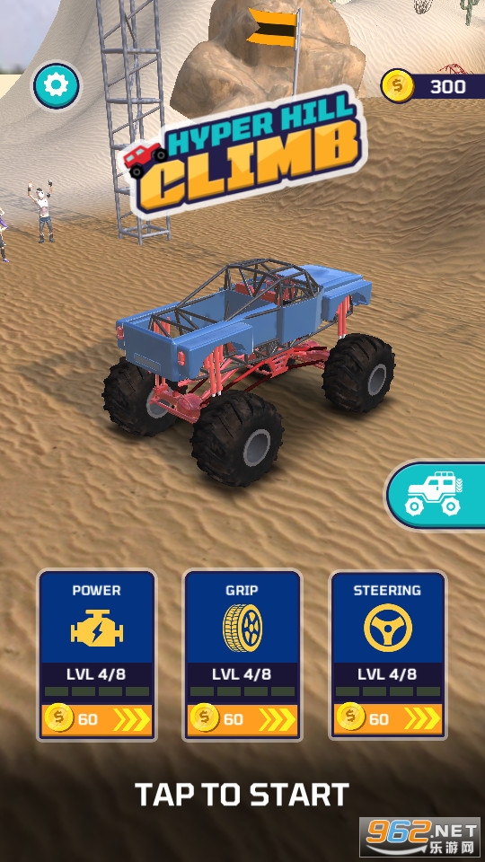 Hyper Hill Climb��Ϸ��ͼ1