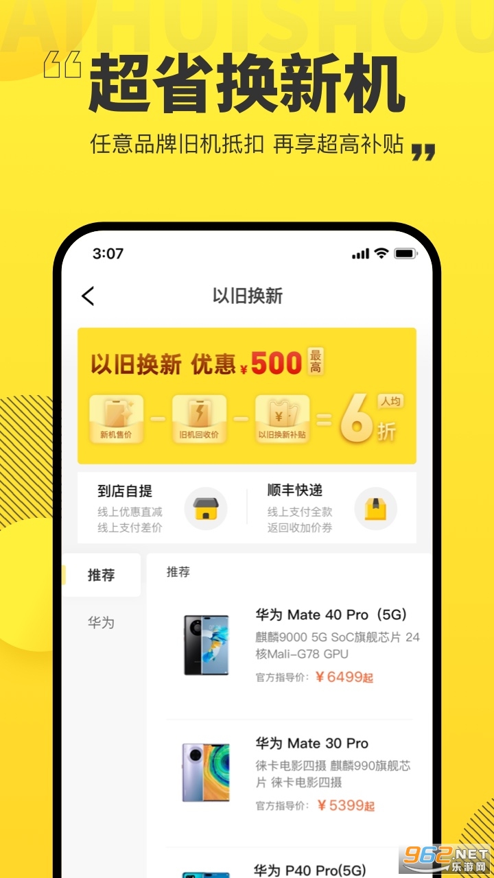 ���������°�v5.6.1��ͼ3