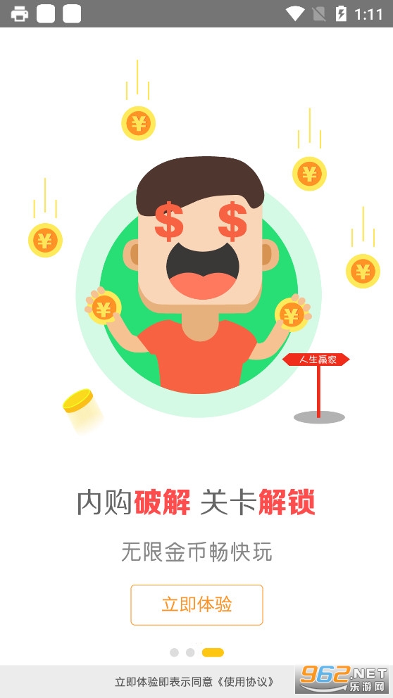 ������app���°�v1.6.4 �ƽ���ͼ0