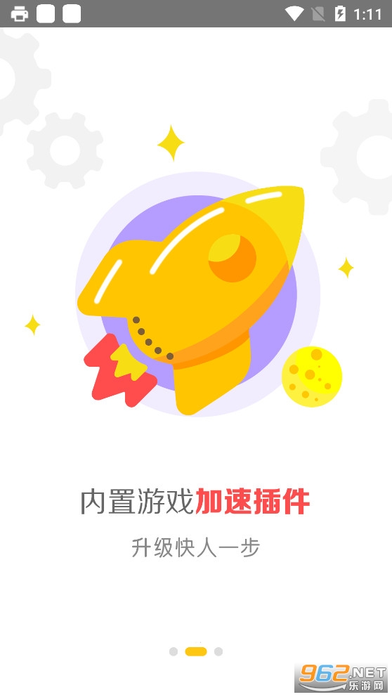 ������app���°�v1.6.4 �ƽ���ͼ2