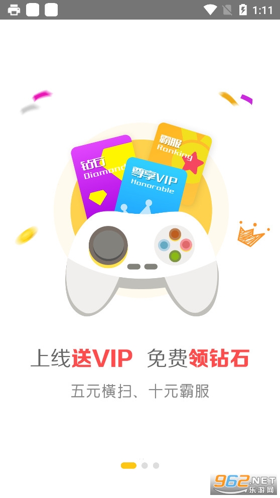 ������app���°�v1.6.4 �ƽ���ͼ3