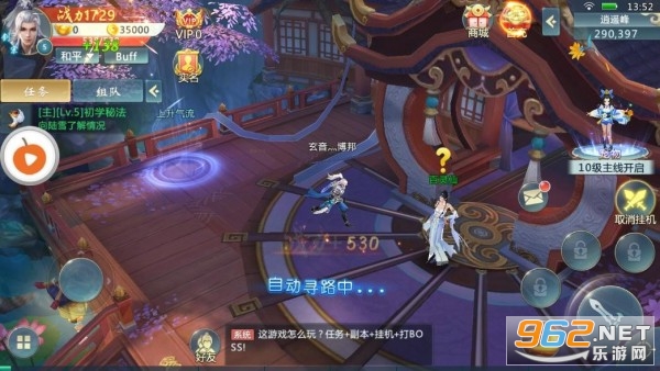 �����䶯���ιٷ����ͼ2