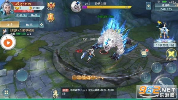 �����䶯���ιٷ����ͼ3