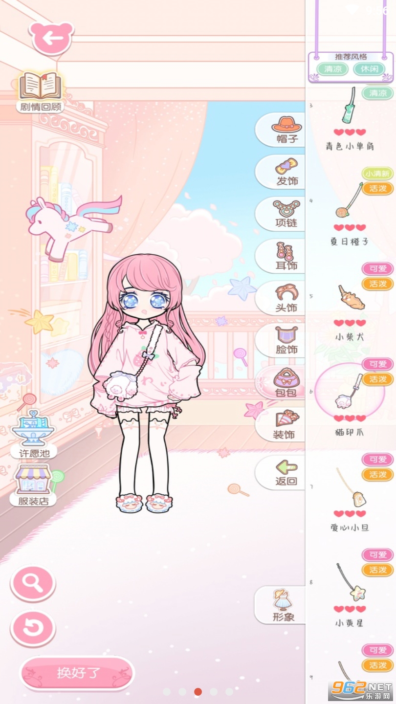 ���̻�װ�����װ������v1.1.0 ��׿���ͼ1