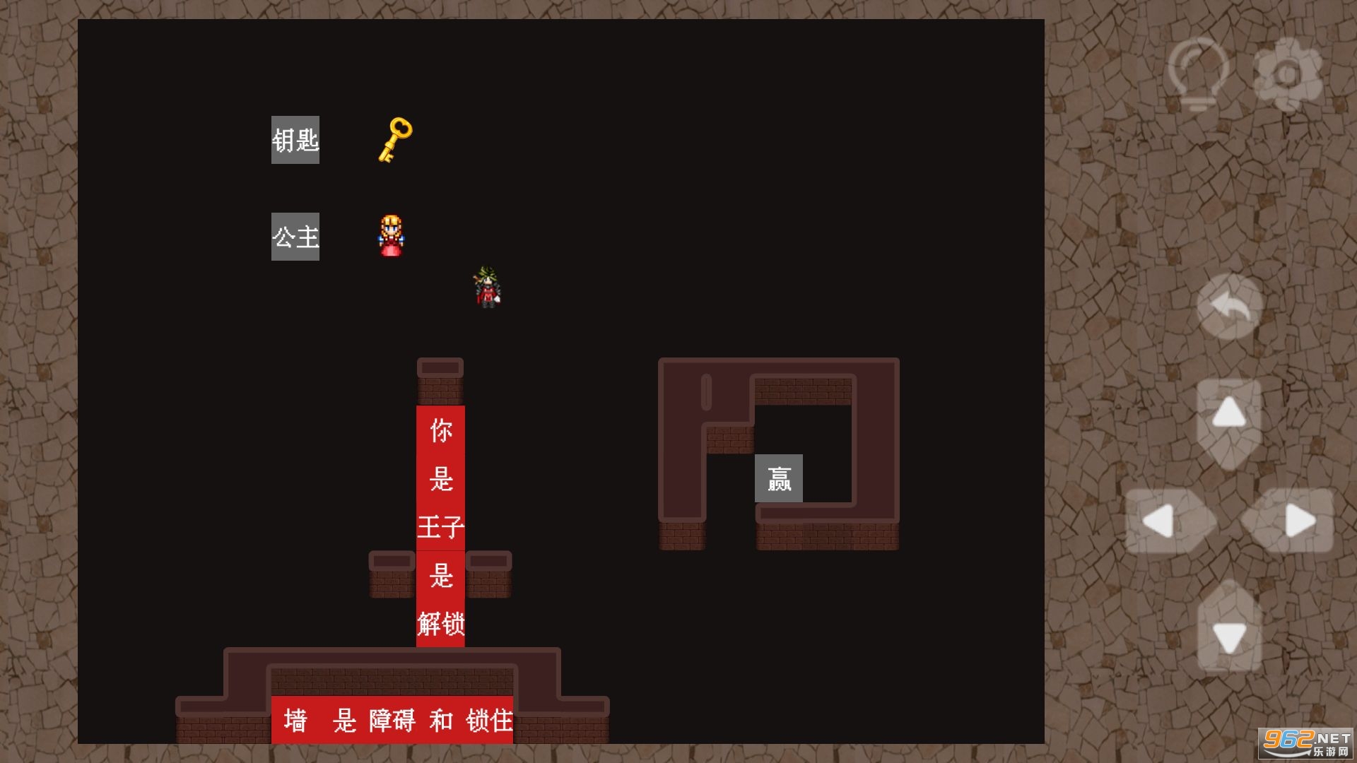 玩转规则游戏截图0