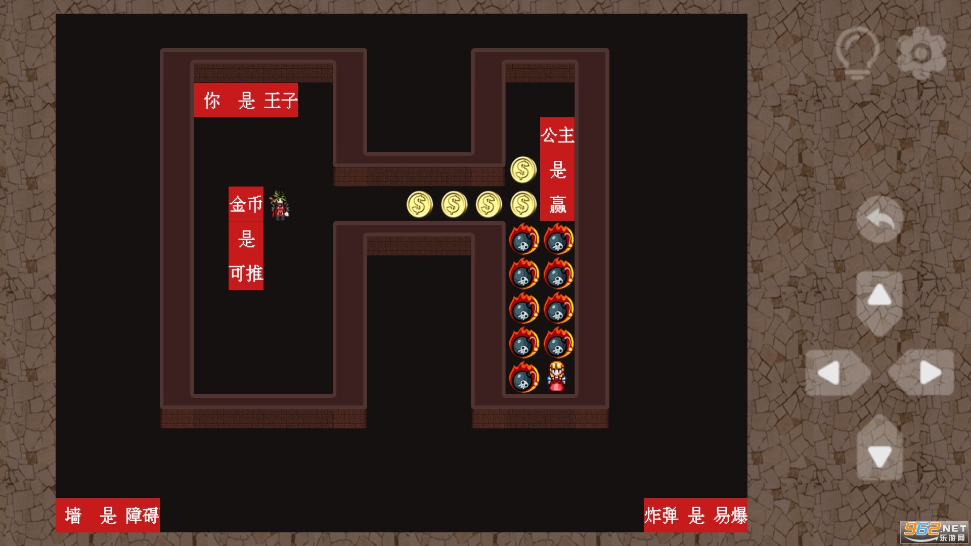 玩转规则游戏截图2
