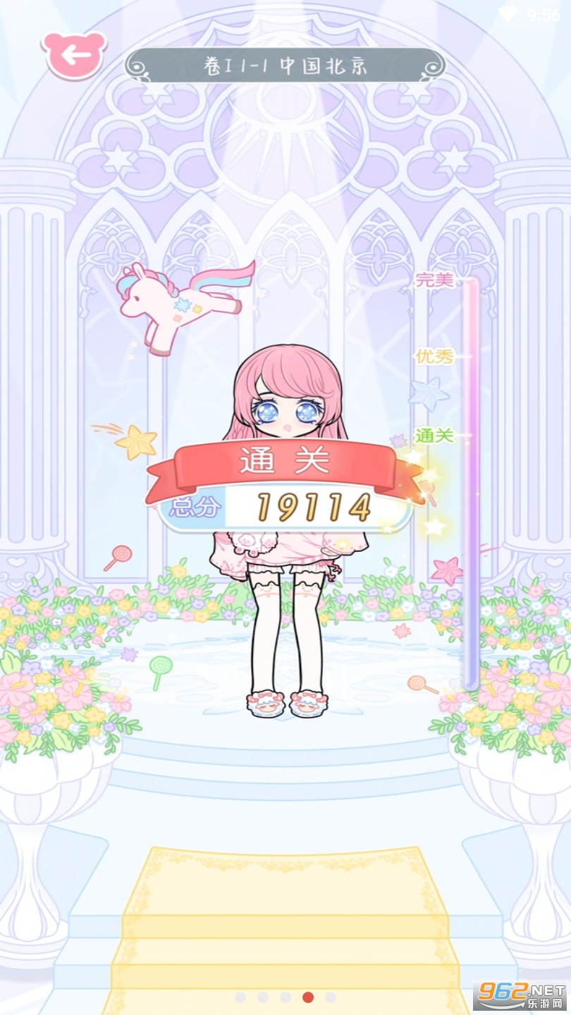 ���̻�װ�����װ������v1.1.0 ��׿���ͼ0