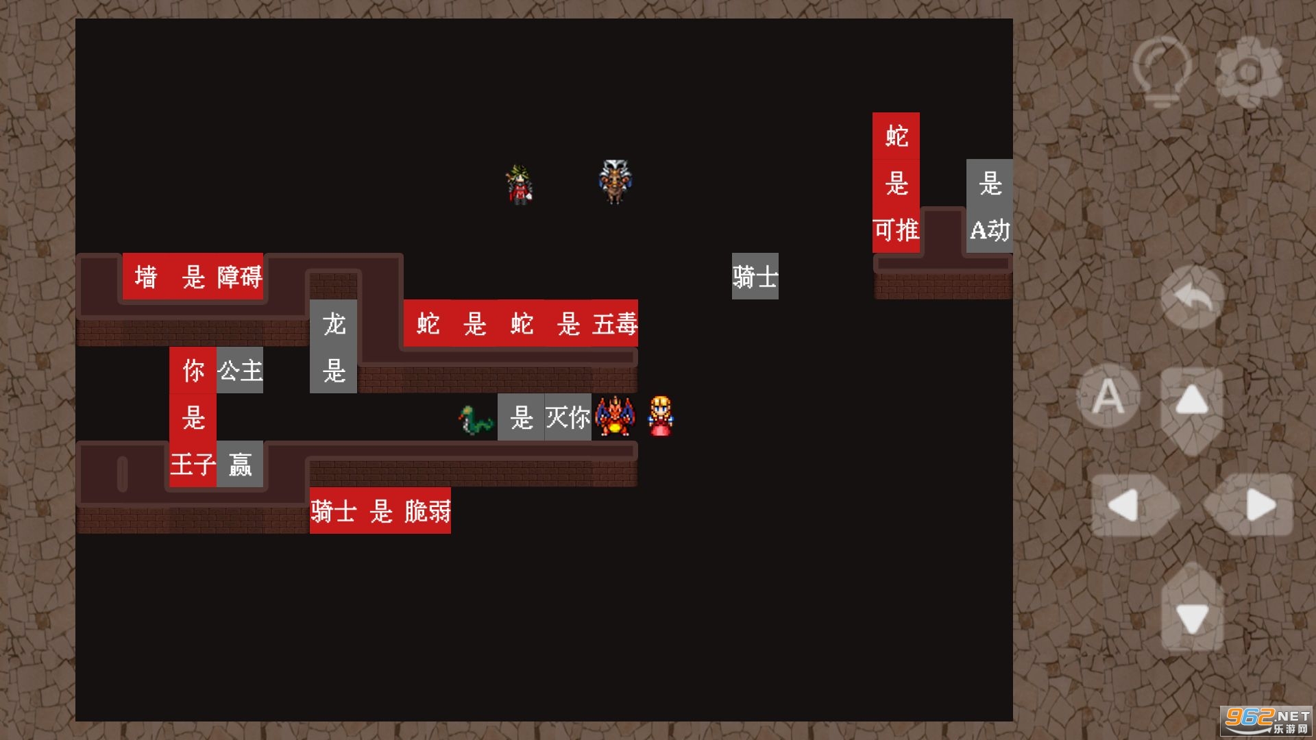 玩转规则游戏截图3