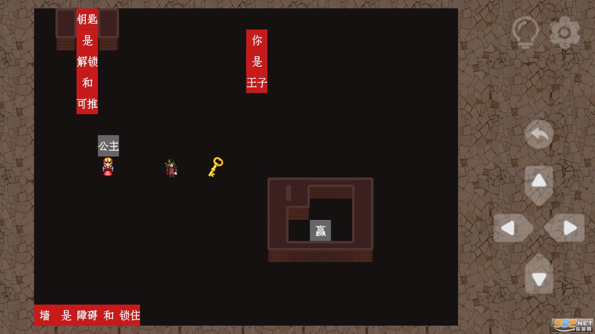 玩转规则游戏截图1