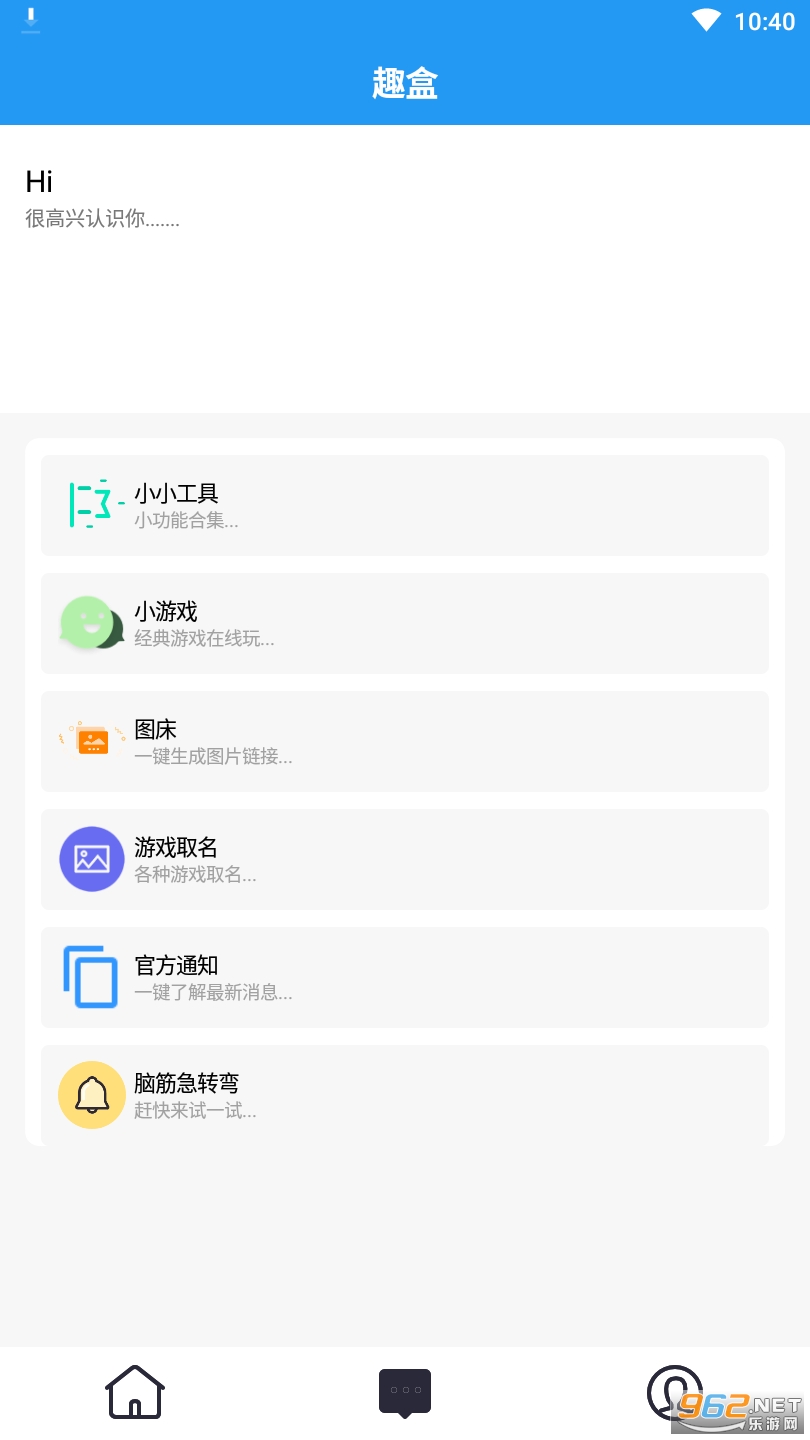 Ȥ��appv1.1 ���°��ͼ4