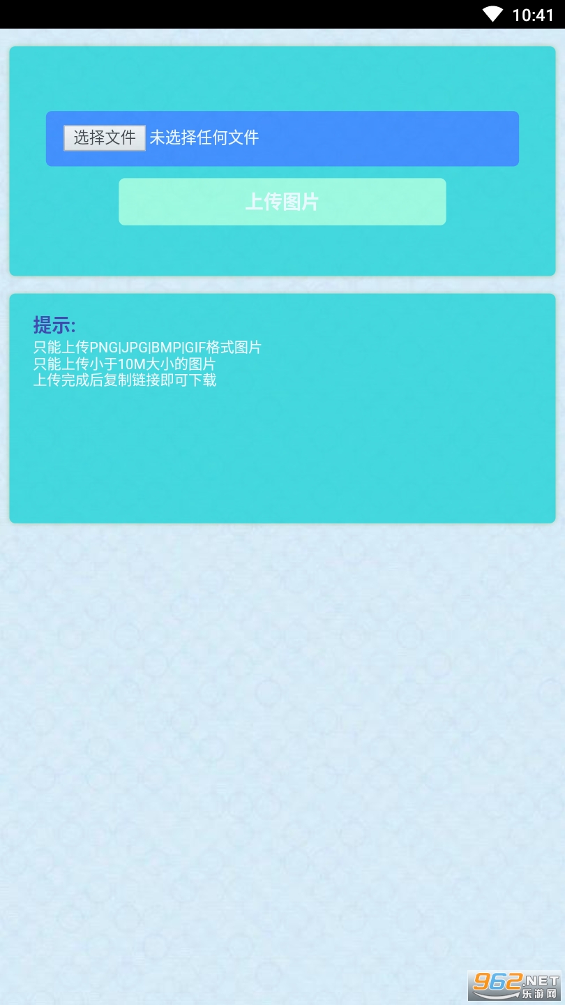 Ȥ��appv1.1 ���°��ͼ1