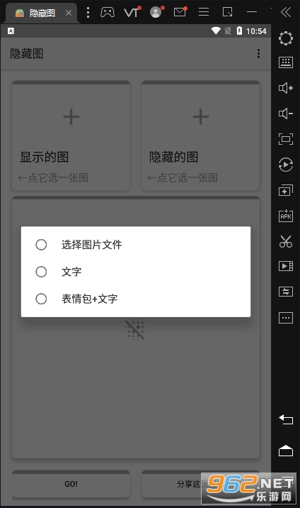 ����ͼ����app����v1.2.3 ��׿���ͼ2