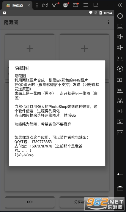 ����ͼ����app����v1.2.3 ��׿���ͼ1