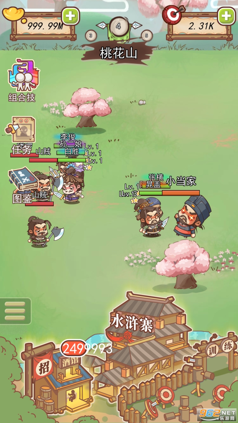 ����ˮ��������°��ͼ2