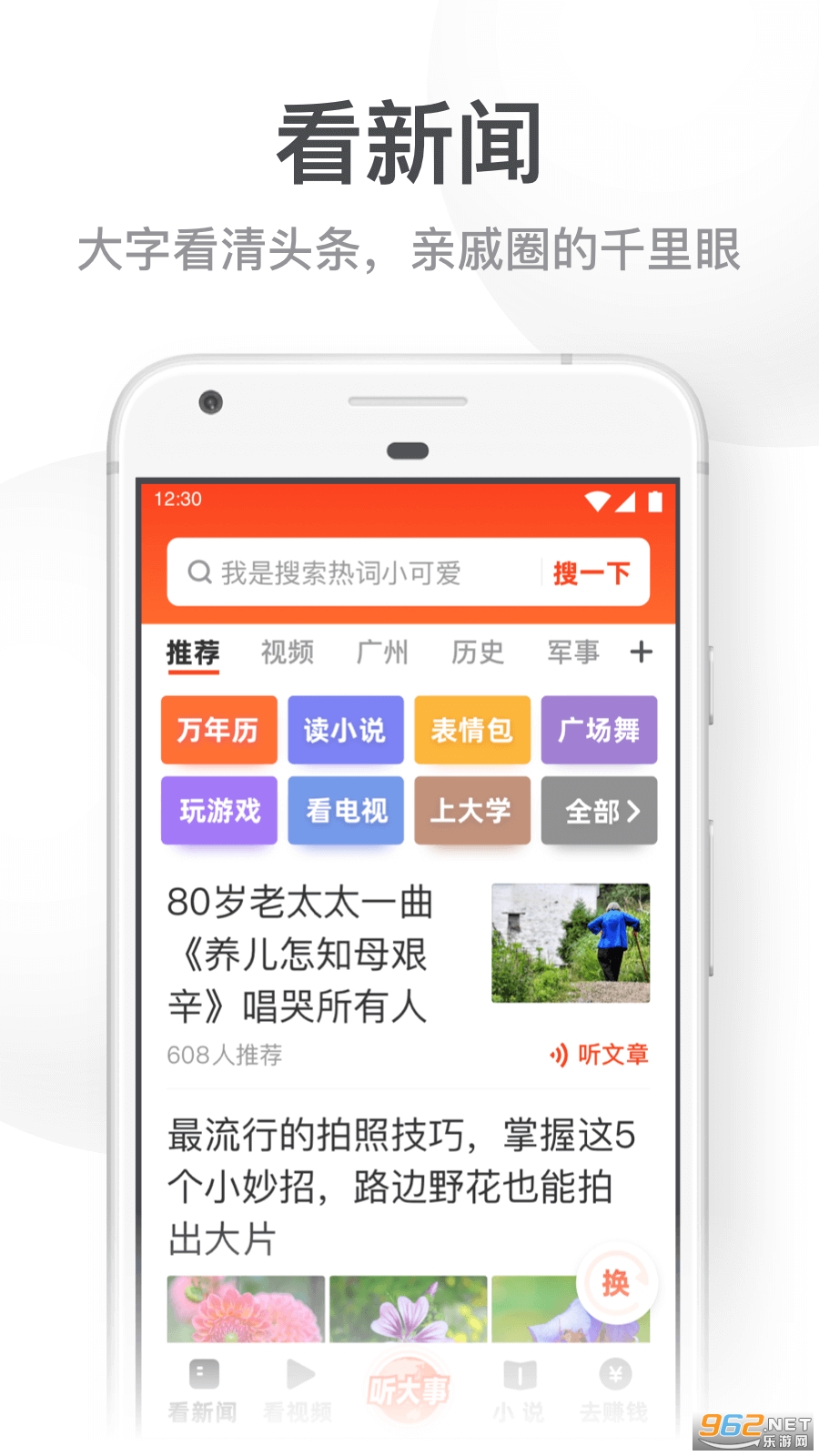 uc���ְ�appv13.5.7.1141 �ٷ����°��ͼ4