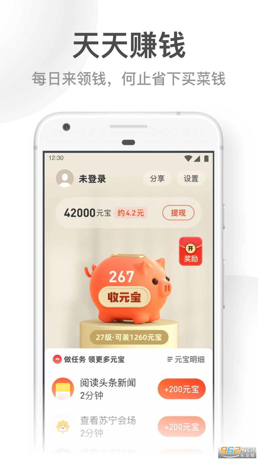 uc���ְ�appv13.5.7.1141 �ٷ����°��ͼ1