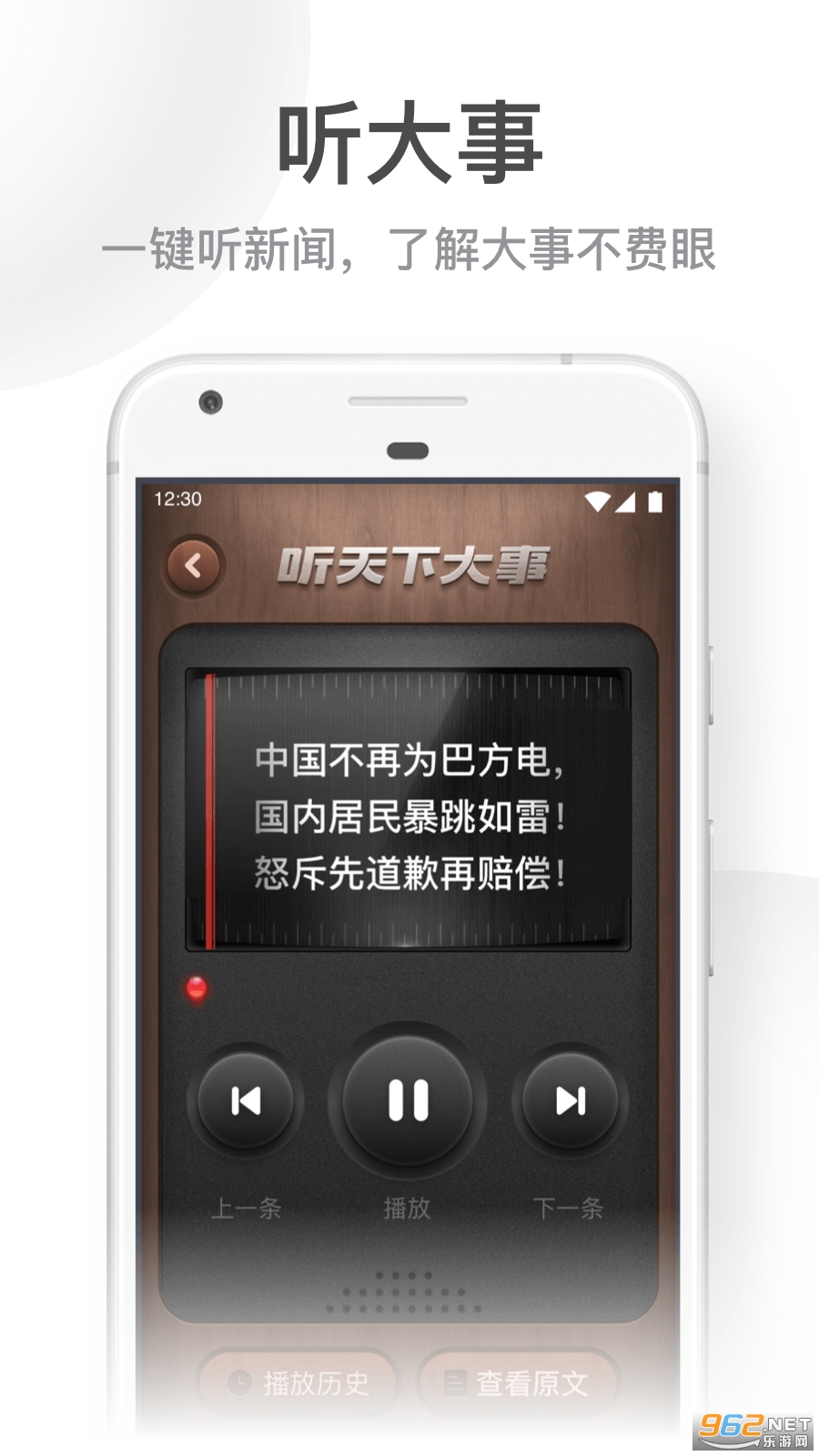 uc���ְ�appv13.5.7.1141 �ٷ����°��ͼ2