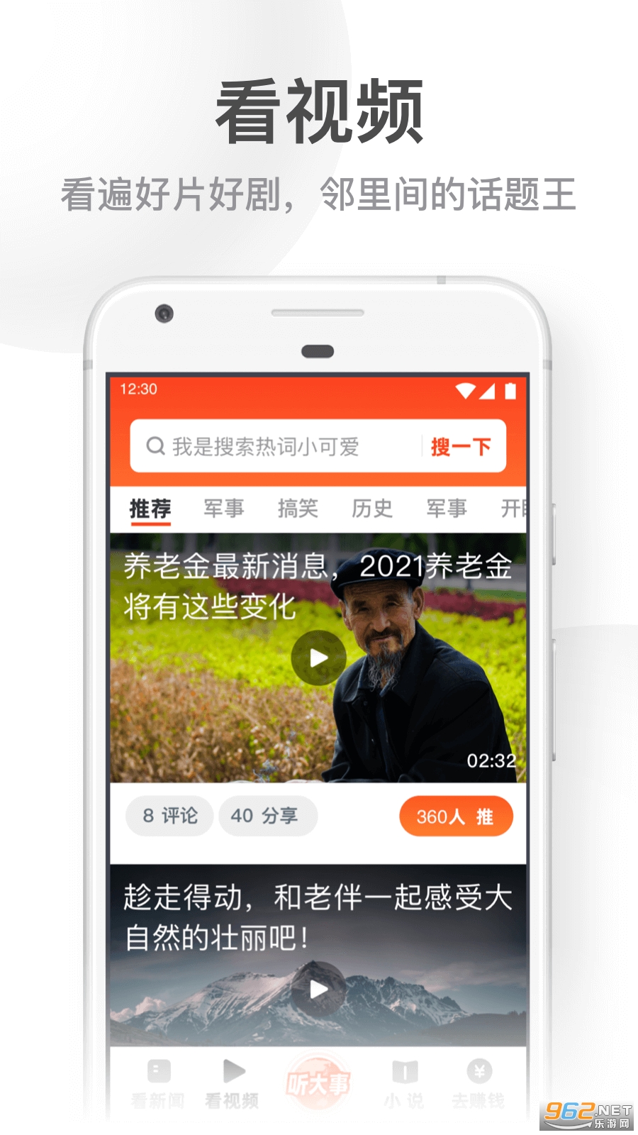 uc���ְ�appv13.5.7.1141 �ٷ����°��ͼ0