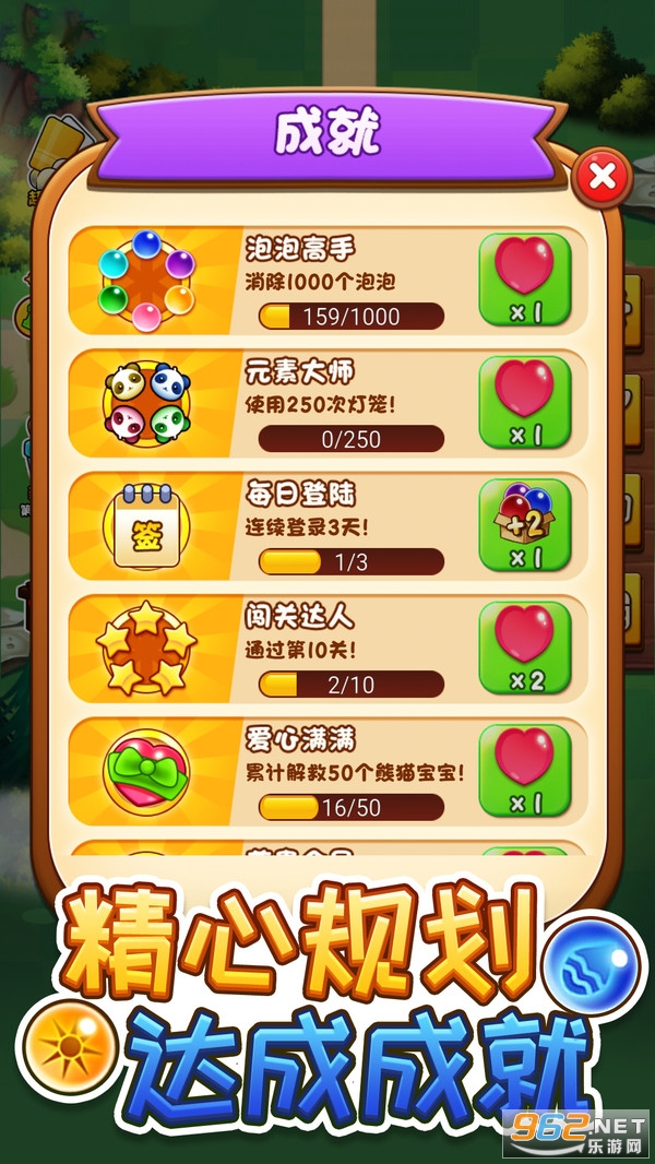 ������������Ϸ��ͼ1