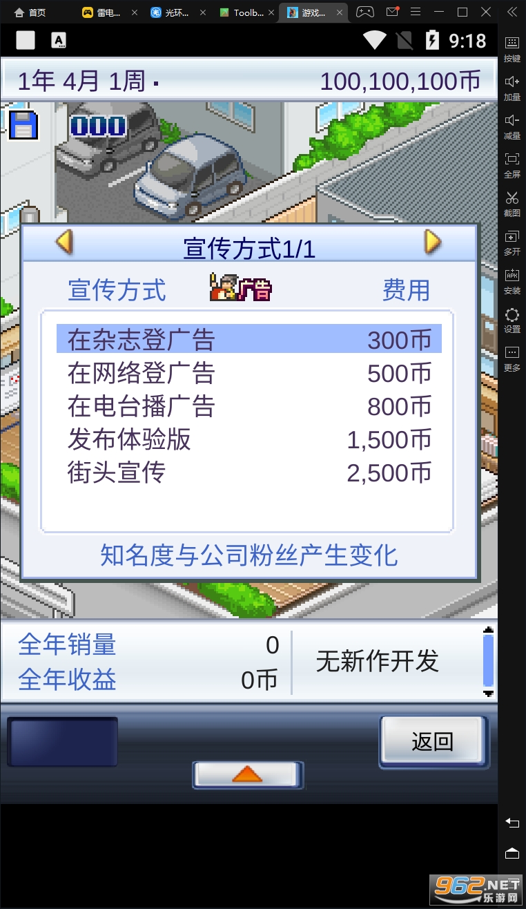 ��Ϸ������־���޽�Ұ�v2.0.0 ��׿���ͼ1