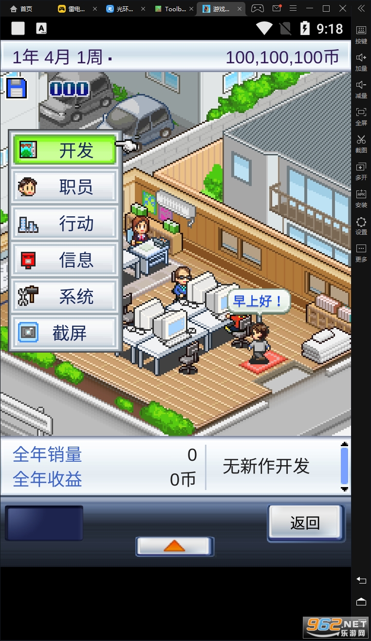 ��Ϸ������־���޽�Ұ�v2.0.0 ��׿���ͼ0