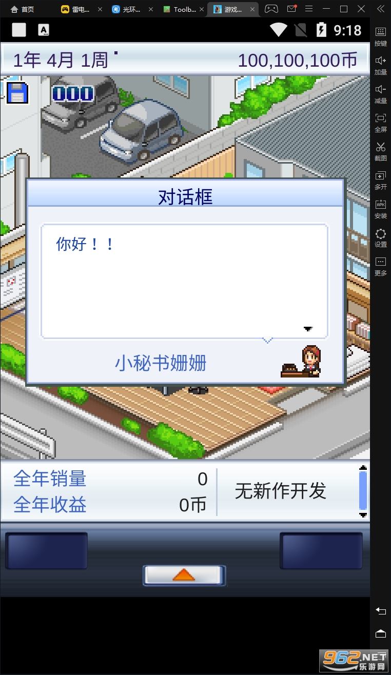 ��Ϸ������־���޽�Ұ�v2.0.0 ��׿���ͼ3